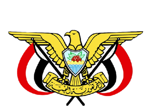 Logo-Cục-Dược-Yemen
